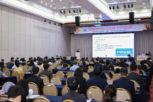 10.17 추계학술대회